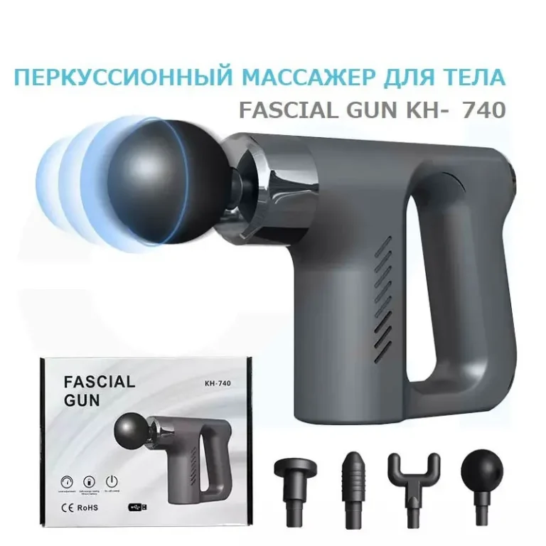 ماساژور تفنگی مدل fascial gun KH-740