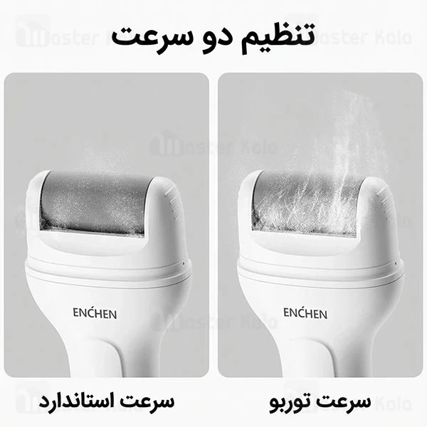 سنگ پا برقی شارژی غلطکی ENCHEN Rock 2