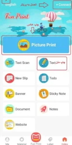 مینی پرینتر قابل حمل حرارتی خرگوشی Iprint – مچی موب 1 اپلیکشین فان پرینت2 1